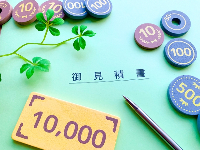 価格査定